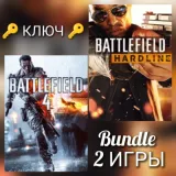 Купить ключ Battlefield 4 + Battlefield Hardline Bundle на Xbox по выгодной цене
