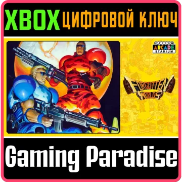 Купить ключ Capcom Arcade Stadium:Forgotten Worlds выгодно