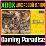 Купить ключ Capcom Arcade Stadium:Progear на Xbox по выгодной цене