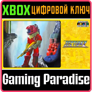 Купить ключ Capcom Arcade Stadium:Section Z выгодно