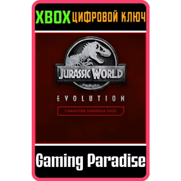 Купить DLC Jurassic World Evolution: Carnivore Dinosaur Pack выгодно