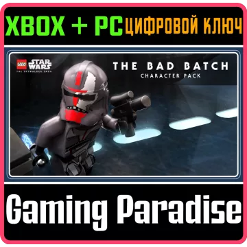 Купить DLC LEGO Star Wars: The Bad Batch Character Pack выгодно