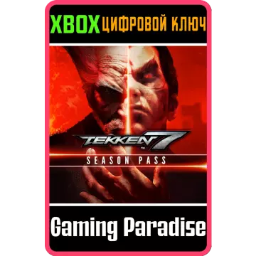 Купить DLC Tekken 7 - Season Pass выгодно