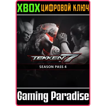 Купить DLC Tekken 7 - Season Pass 4 выгодно