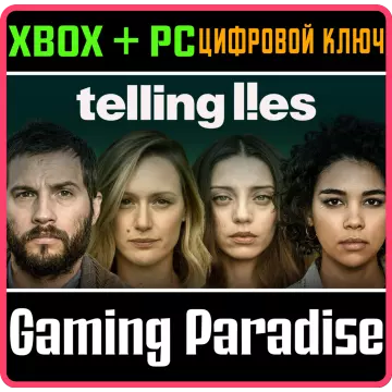 Купить ключ Telling Lies выгодно
