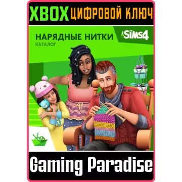Купить DLC The Sims 4 Nifty Knitting Stuff Pack выгодно