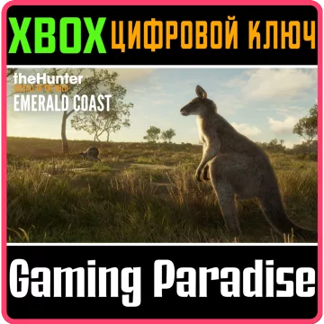 Купить ключ Thehunter: Call Of The Wild - Australia выгодно