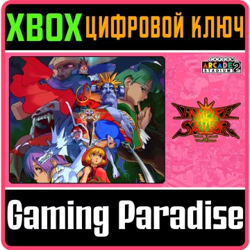 Купить ключ Capcom Arcade 2ND Stadium: A.K.A Vampire Savior выгодно
