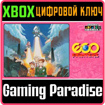 Купить ключ Capcom Arcade 2ND Stadium: Eco Fighters выгодно