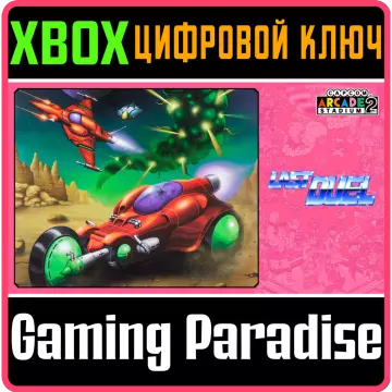Купить ключ Capcom Arcade 2ND Stadium: Last Duel выгодно