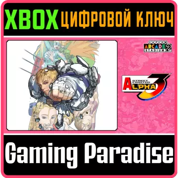 Купить ключ Capcom Arcade 2ND Stadium: Street Fighter Alpha 3 выгодно