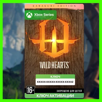 Купить ключ WILD HEARTS Karakuri Edition выгодно
