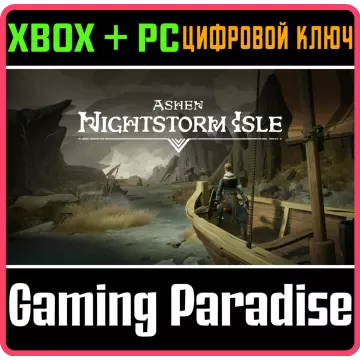 Купить ключ Ashen: Nightstorm Isle выгодно