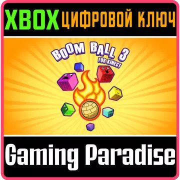 Купить ключ Boom Ball 3 For Kinect выгодно
