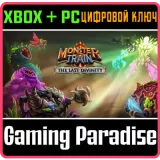 Купить ключ The Last Divinity на Xbox по выгодной цене