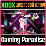 Купить ключ Cat Souls на Xbox по выгодной цене