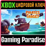 Купить ключ Pirates On Target на Xbox по выгодной цене