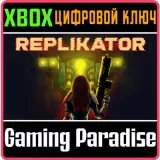 Купить ключ Replikator на Xbox по выгодной цене