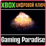 Купить ключ Voyage на Xbox по выгодной цене