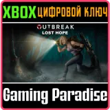 Купить ключ Outbreak: Lost Hope Definitive Collection на Xbox по выгодной цене