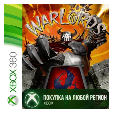 Купить активацию Warlords выгодно