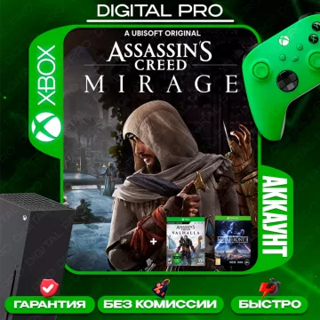 Купить аккаунт Assassin's Creed Mirage + 2 игры выгодно