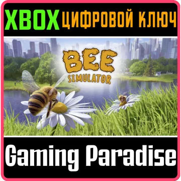 Купить ключ Bee Simulator выгодно