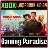 Купить ключ Crime Boss: Rockay City на Xbox по выгодной цене