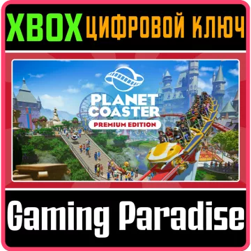 Купить ключ Planet Coaster: Premium Edition выгодно
