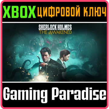 Купить ключ Sherlock Holmes The Awakened выгодно