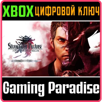 Купить ключ Stranger Of Paradise Final Fantasy Deluxe выгодно