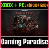 Купить ключ Warhammer 40,000: Darktide на Xbox по выгодной цене
