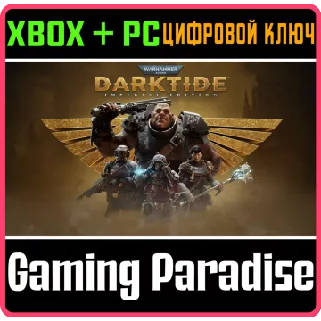 Купить ключ Warhammer 40,000: Darktide - Imperial Edition выгодно