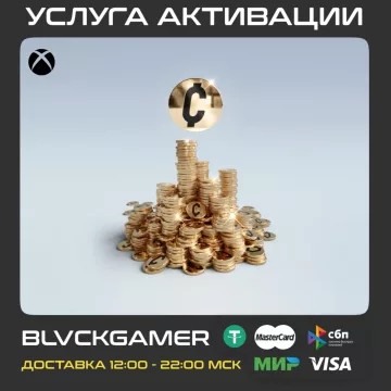 Купить код The Finals - Мультибаксы для Xbox выгодно