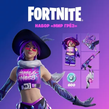 Купить DLC Fortnite: набор «Мир грёз» выгодно