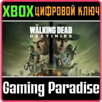 Купить ключ The Walking Dead: Destinies выгодно