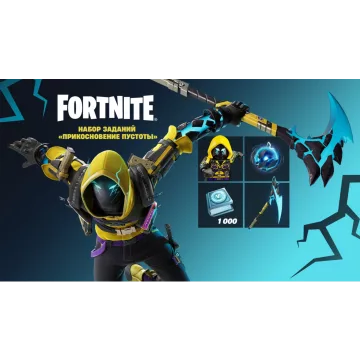 Купить DLC Fortnite:«Прикосновение пустоты» выгодно