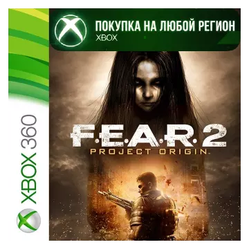 Купить активацию F.E.A.R. 2 выгодно