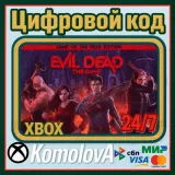 Купить ключ Evil Dead: The Game GOTY на Xbox по выгодной цене