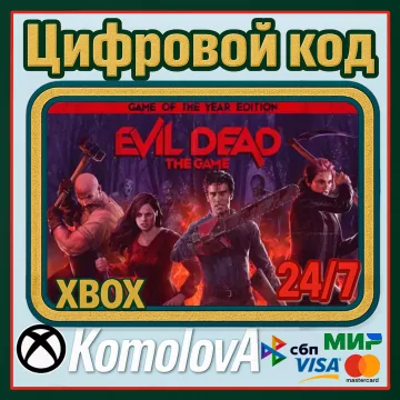 Купить ключ Evil Dead: The Game GOTY выгодно