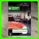 Купить ключ Симулятор Детейлинга Автомобилей на Xbox по выгодной цене