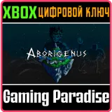 Купить ключ Aborigenus на Xbox по выгодной цене