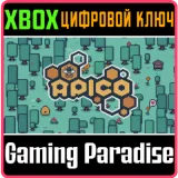 Купить ключ APICO на Xbox по выгодной цене