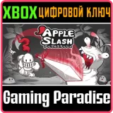 Купить ключ Apple Slash на Xbox по выгодной цене