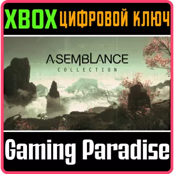 Купить ключ Asemblance Collection выгодно