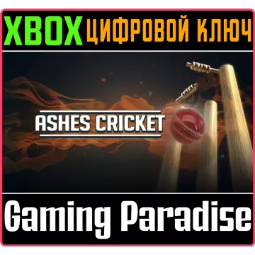 Купить ключ Ashes Cricket выгодно