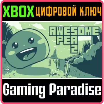 Купить ключ Awesome Pea 2 выгодно