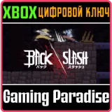 Купить ключ Backslash на Xbox по выгодной цене