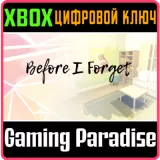 Купить ключ Before I Forget на Xbox по выгодной цене