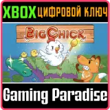Купить ключ Bigchick на Xbox по выгодной цене